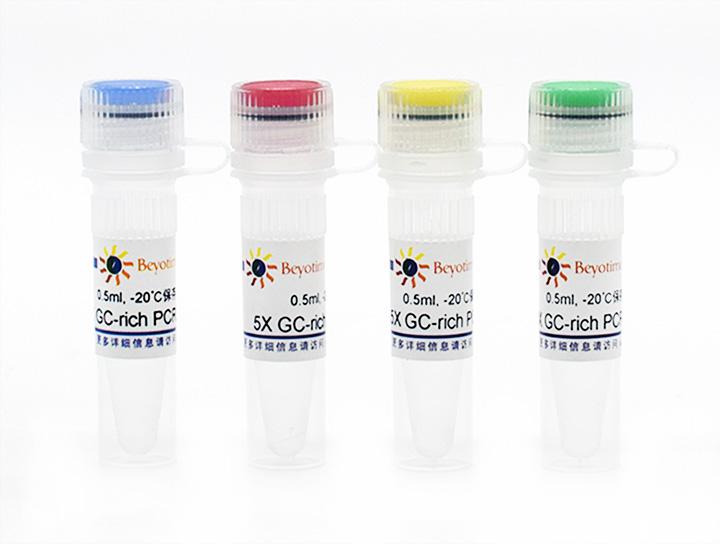 GC-rich PCR Buffer (4种套装)